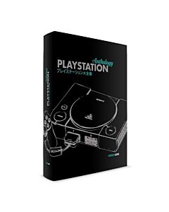 بلاي ستيشن انتولوجي  نسخة الكوليكتورز