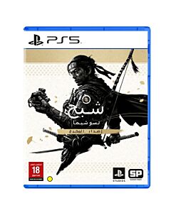 Ghost of Tsushima Director's cut Pre-owned (PS5)