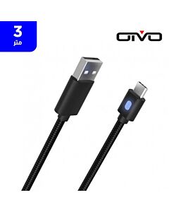 أويفو كابل شحن بلاي ستيشن 5 - 3 متر