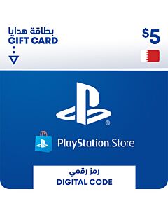 كارت بلاي ستيشن البحرين 5 دولار