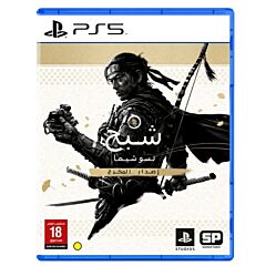 Ghost of Tsushima Director's cut Pre-owned (PS5)