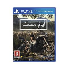 Days Gone Arabic Edition (PS4)