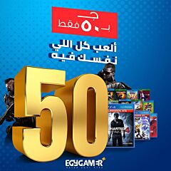 EgyGamer+