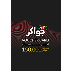 Jawaker 150000 tokens