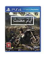 دايز جان النسخة العربية (بلايستشن 4)