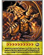 Yugi Oh The Winged Dragon Of Ra Card - Portrait